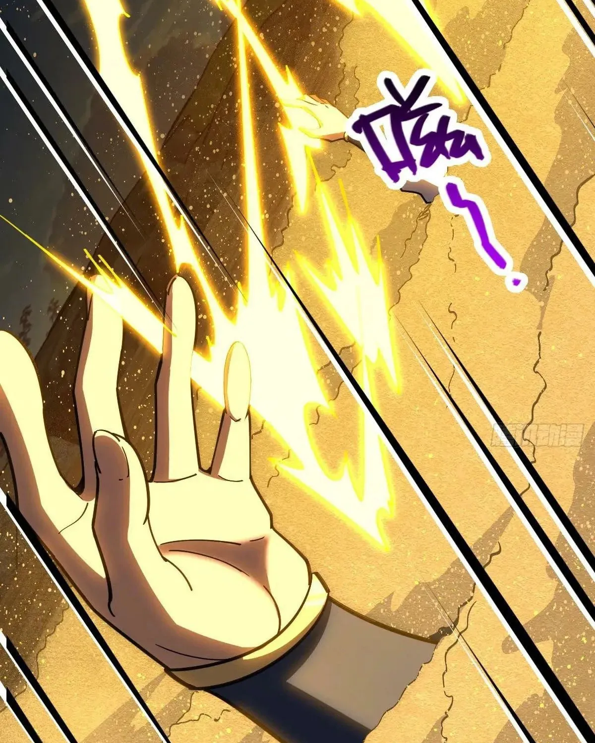 Spare Me, Great Lord! (Colored) Chapter 807 page 79 - 