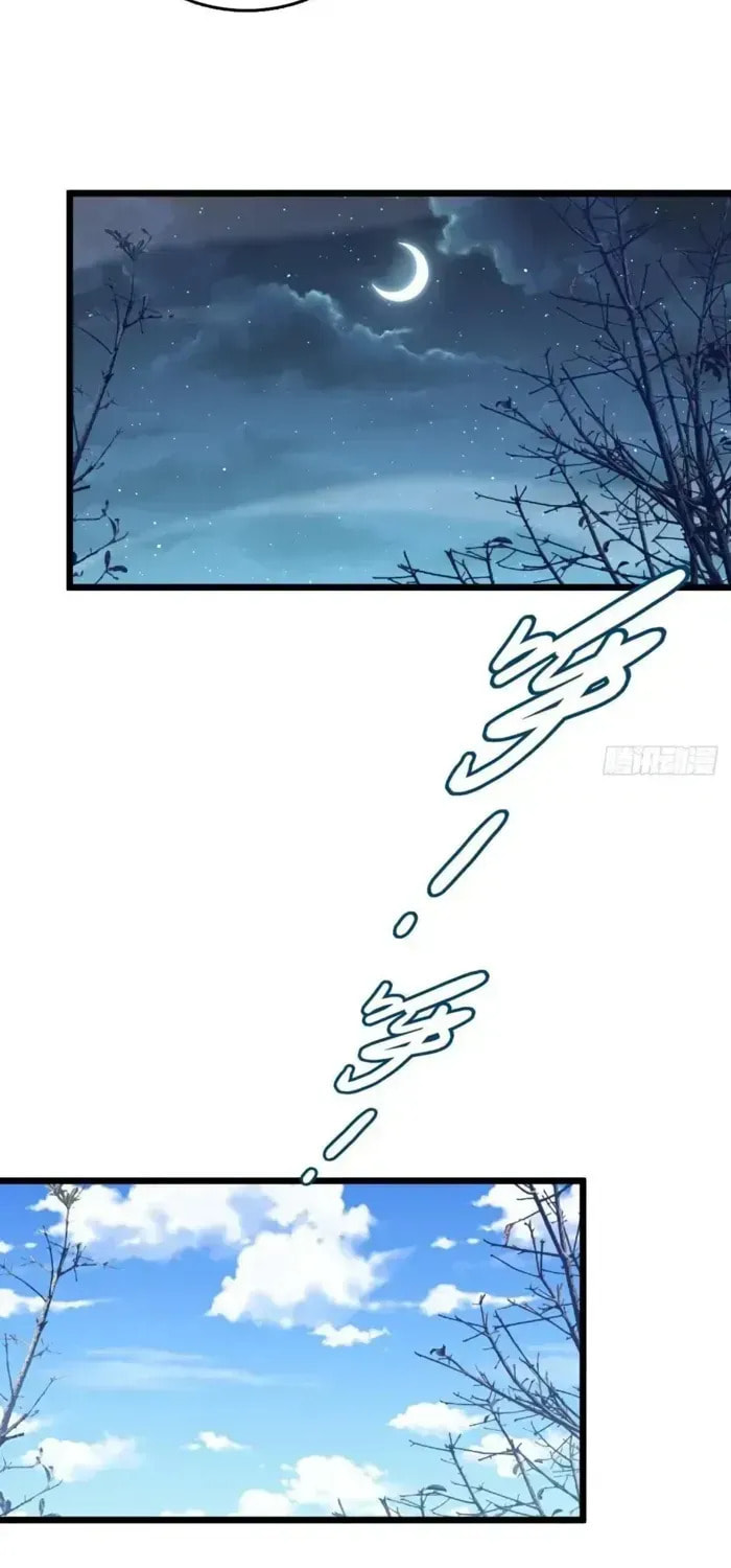Spare Me, Great Lord! (Colored) Chapter 825 page 11 - 