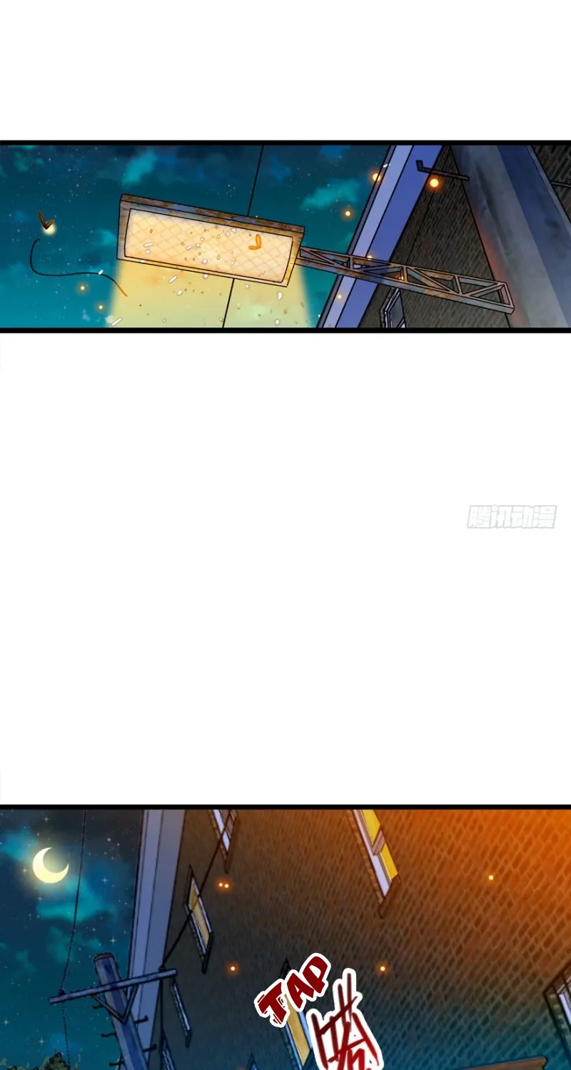 Spare Me, Great Lord! Chapter 1 page 3 - 