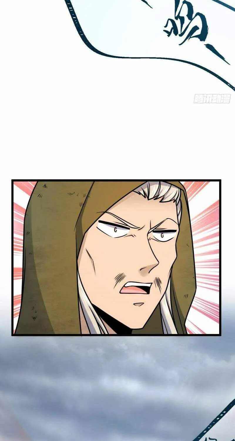 Spare Me, Great Lord! Chapter 650 page 26 - 