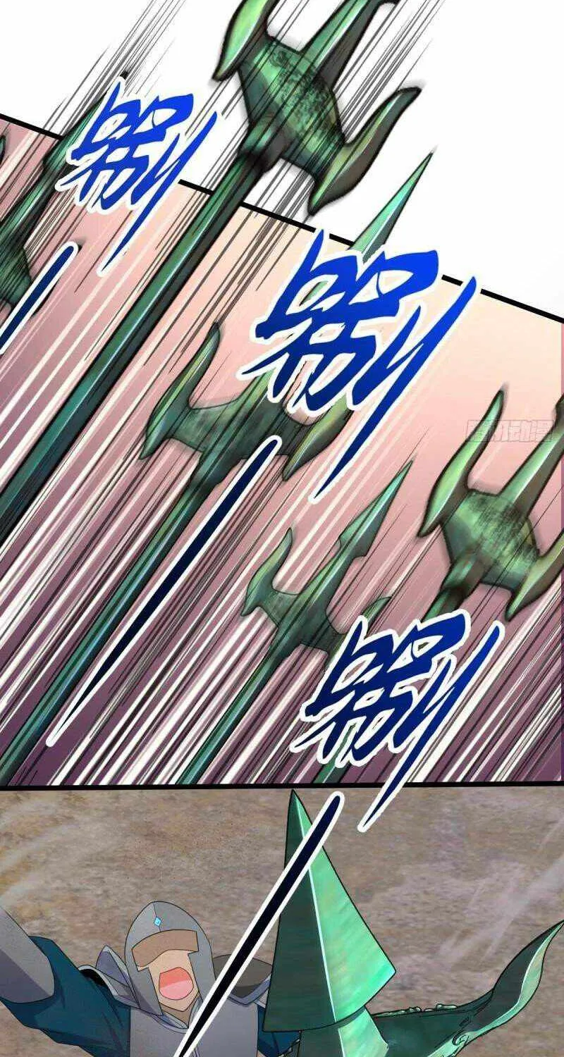 Spare Me, Great Lord! Chapter 650 page 41 - 