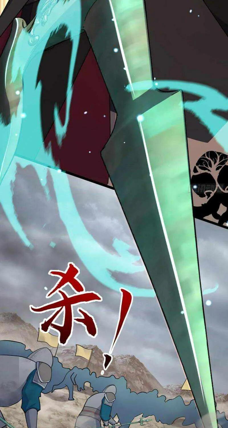 Spare Me, Great Lord! Chapter 650 page 48 - 