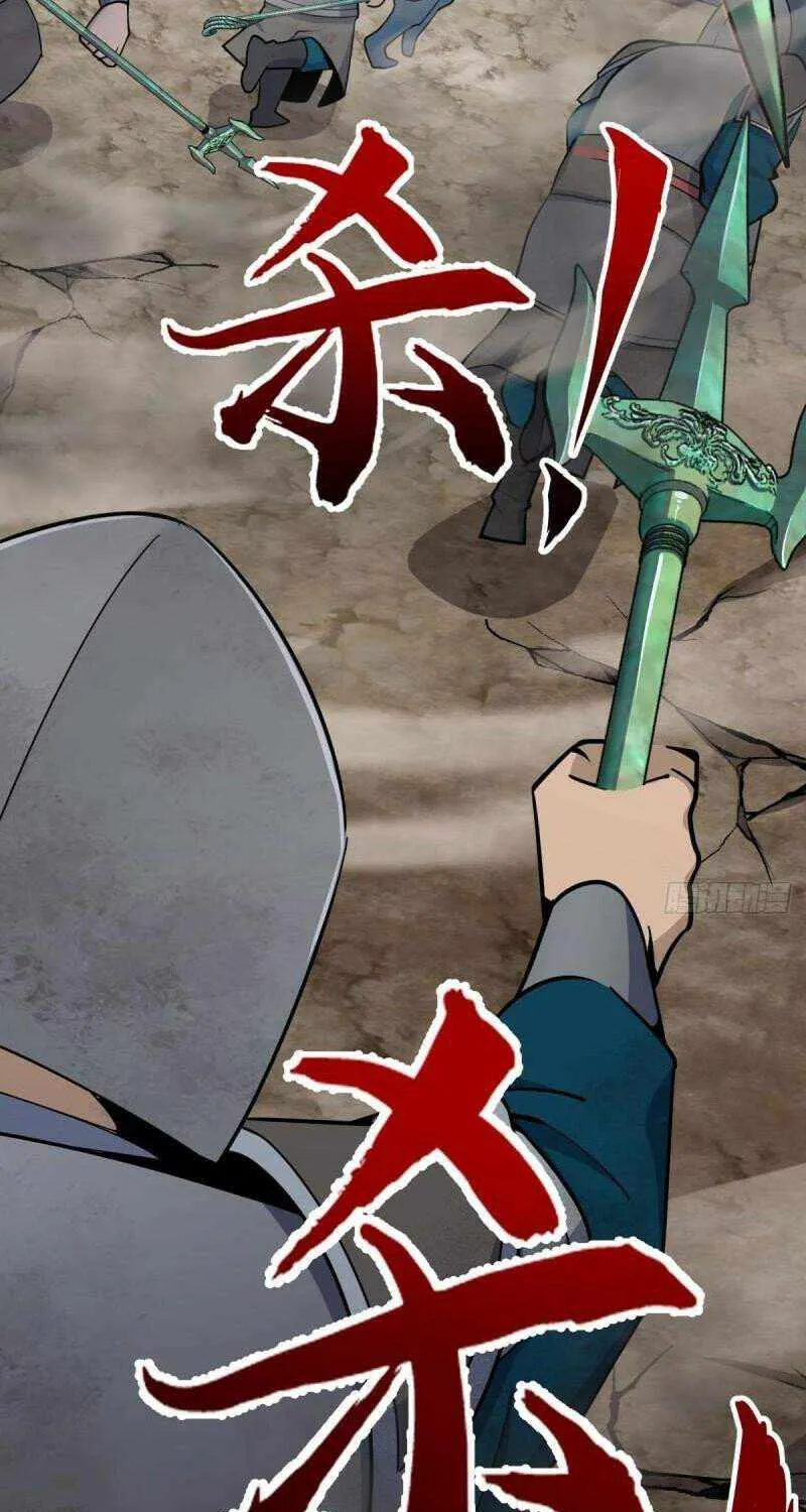 Spare Me, Great Lord! Chapter 650 page 49 - 