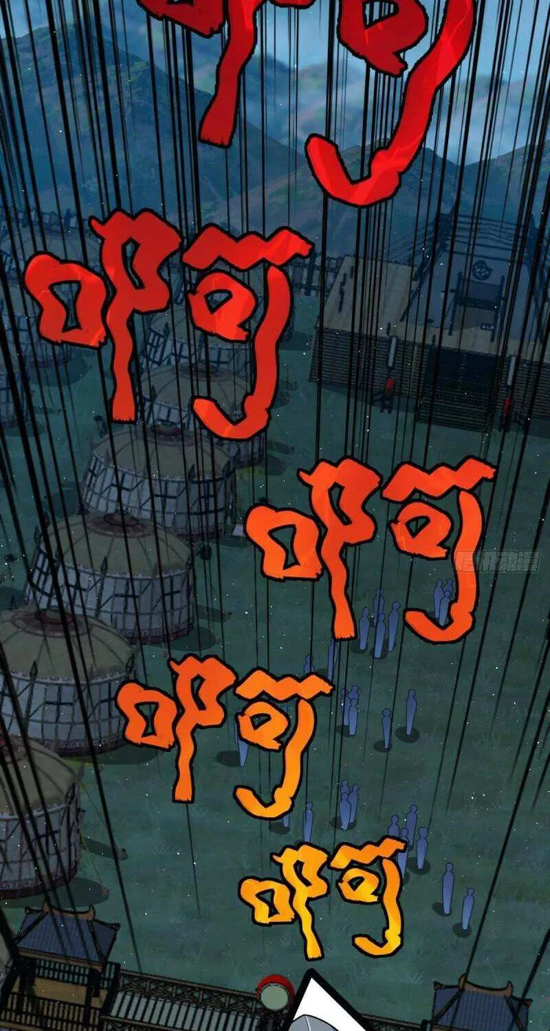 Spare Me, Great Lord! Chapter 654 page 39 - 