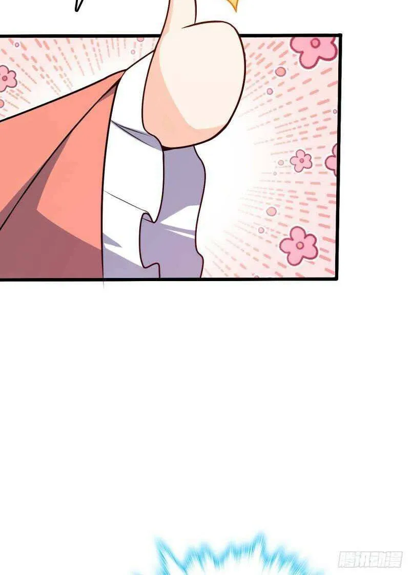 Spare Me, Great Lord! Chapter 654 page 41 - 