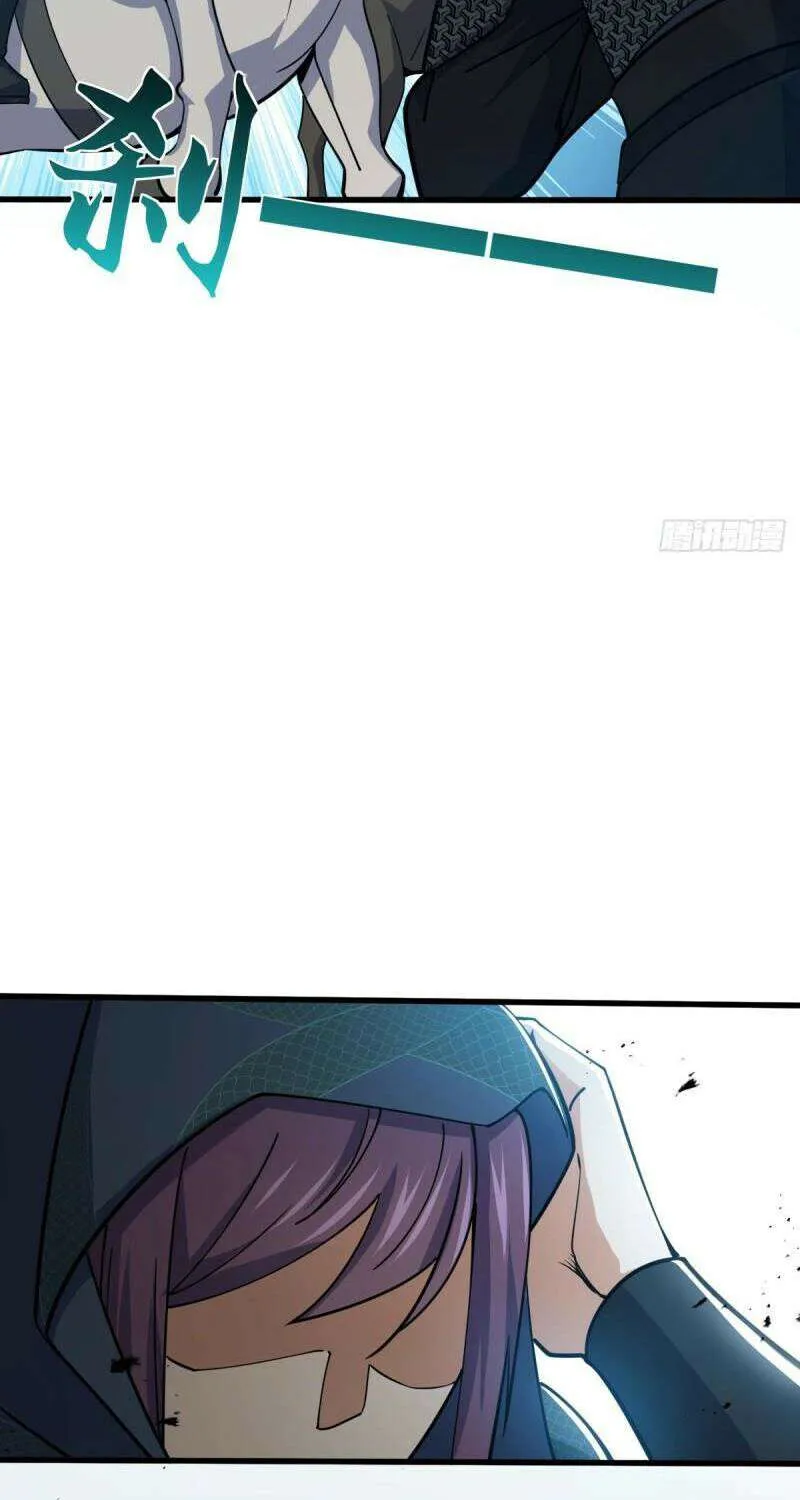Spare Me, Great Lord! Chapter 654 page 62 - 
