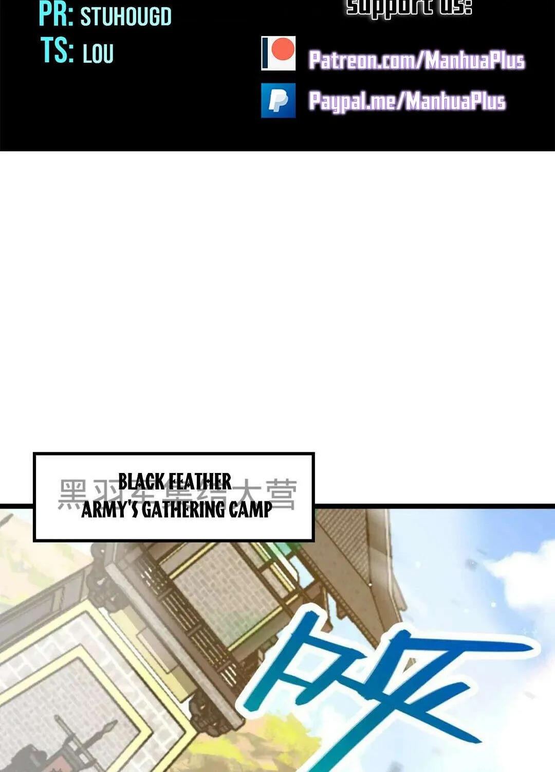 Spare Me, Great Lord! Chapter 655 page 3 - 