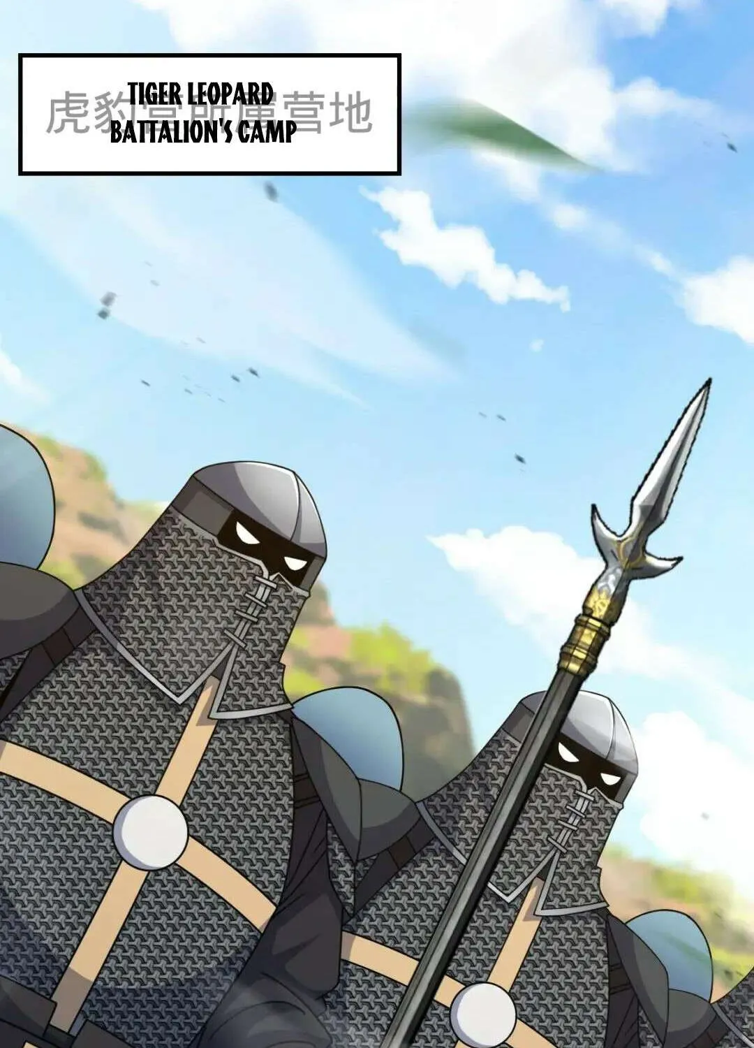 Spare Me, Great Lord! Chapter 655 page 7 - 