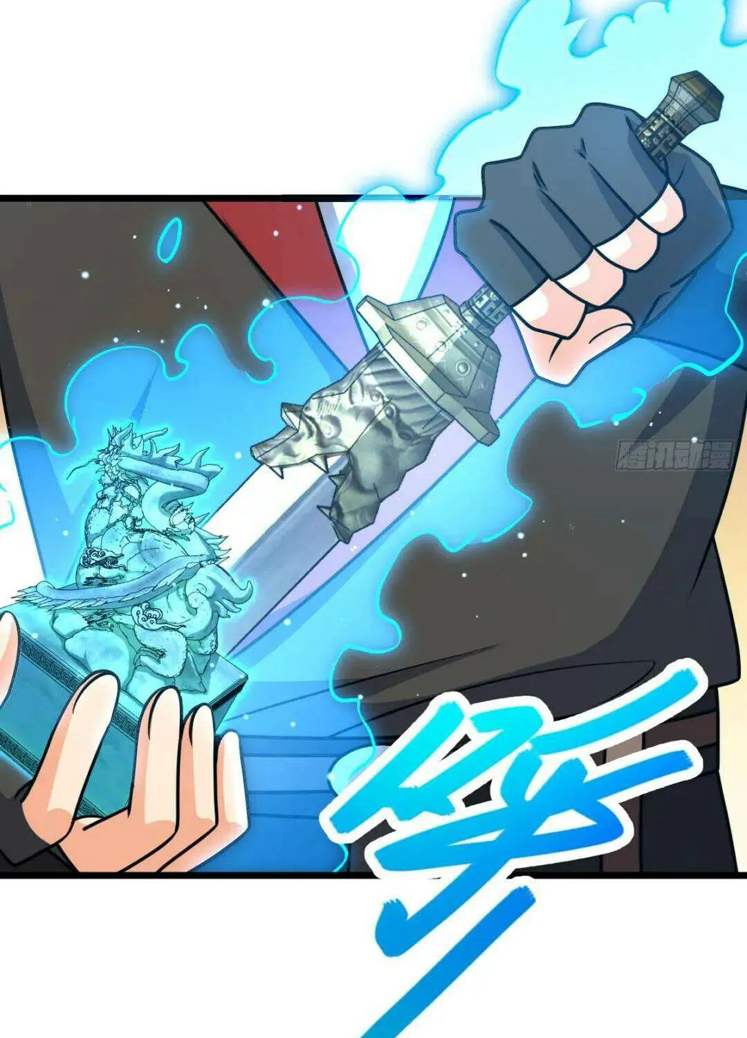 Spare Me, Great Lord! Chapter 655 page 64 - 