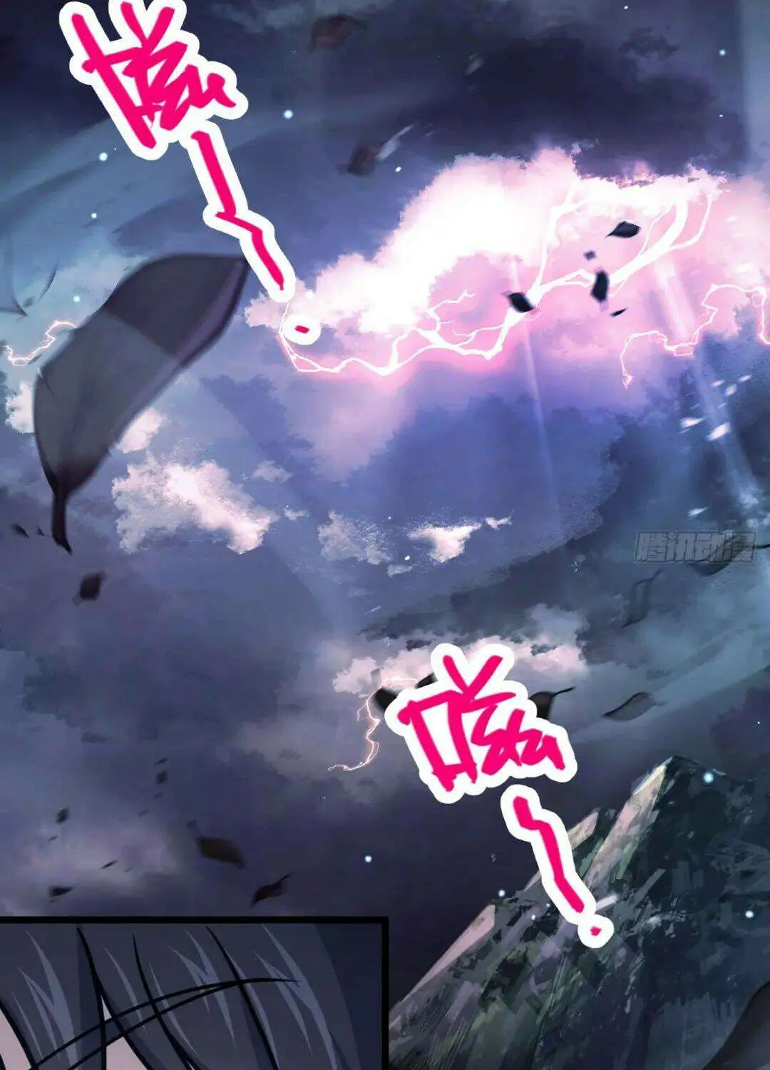 Spare Me, Great Lord! Chapter 657 page 41 - 