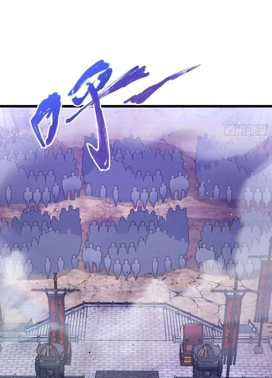 Spare Me, Great Lord! Chapter 657 page 61 - 