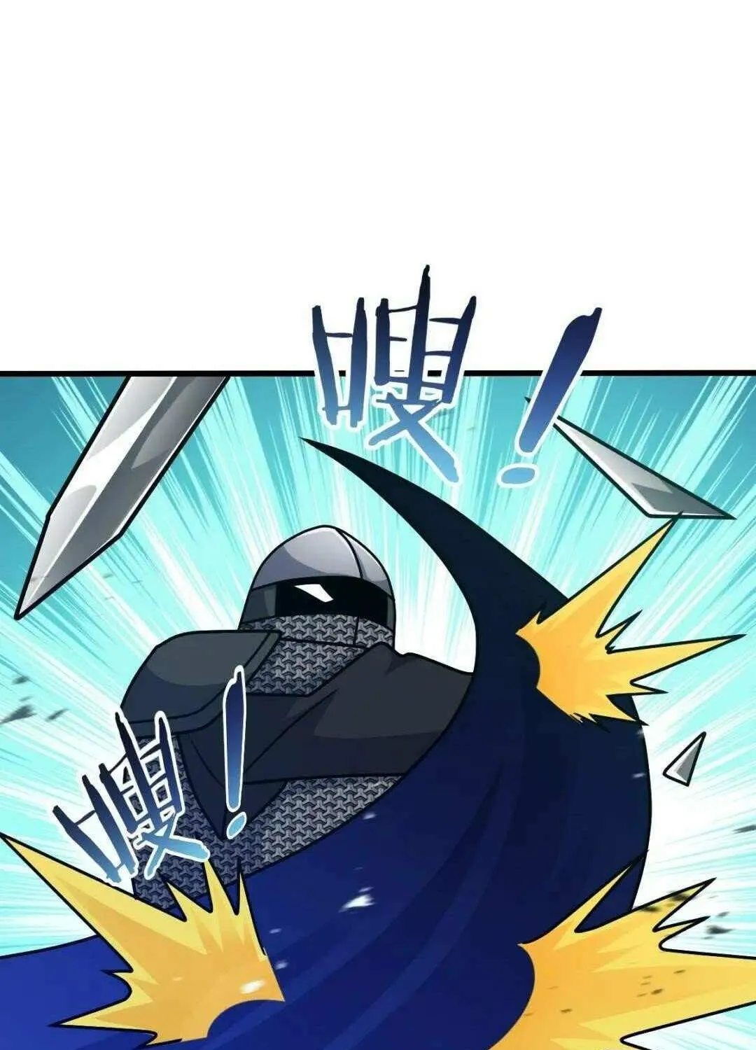 Spare Me, Great Lord! Chapter 658 page 30 - 