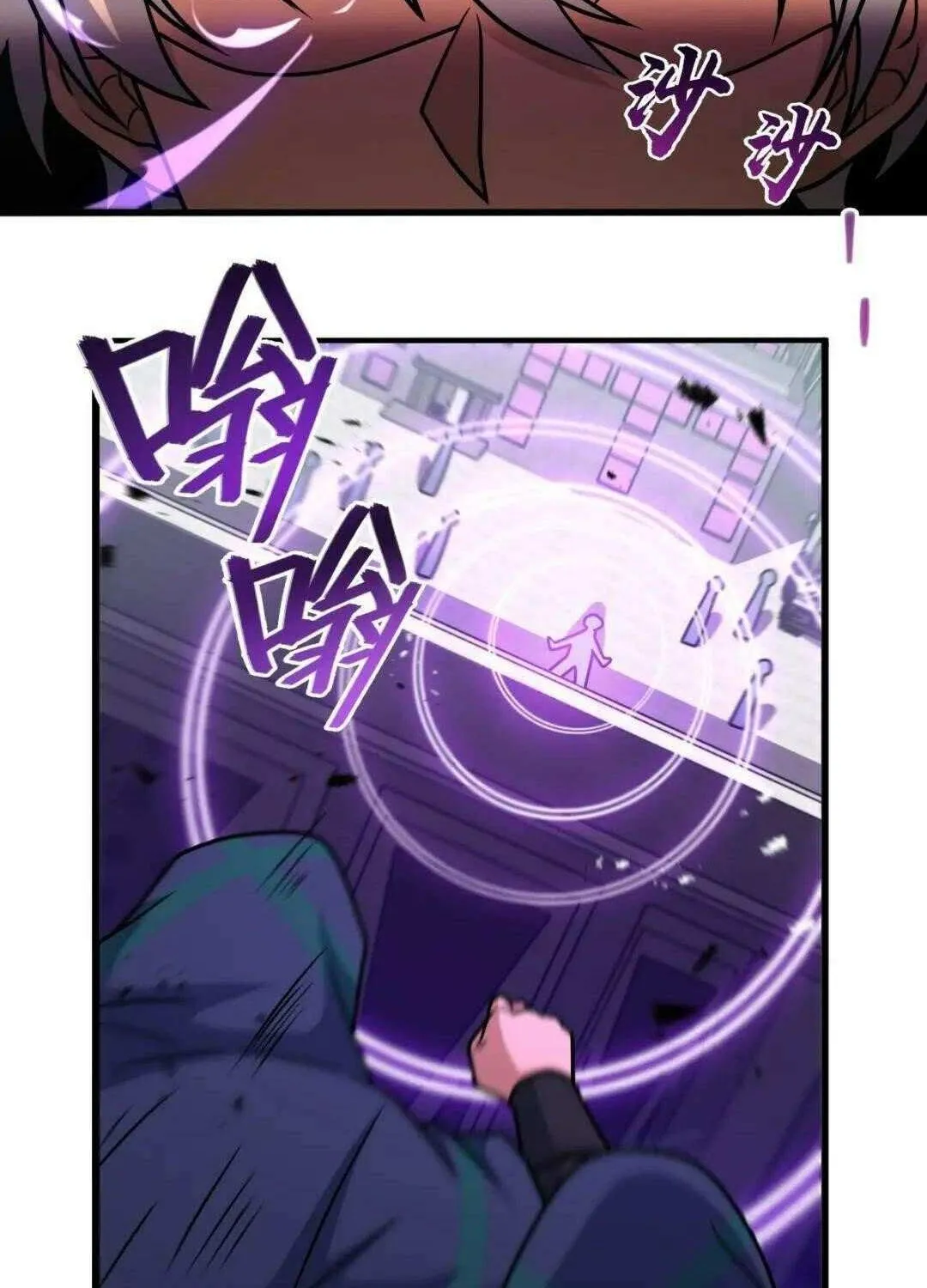 Spare Me, Great Lord! Chapter 658 page 43 - 