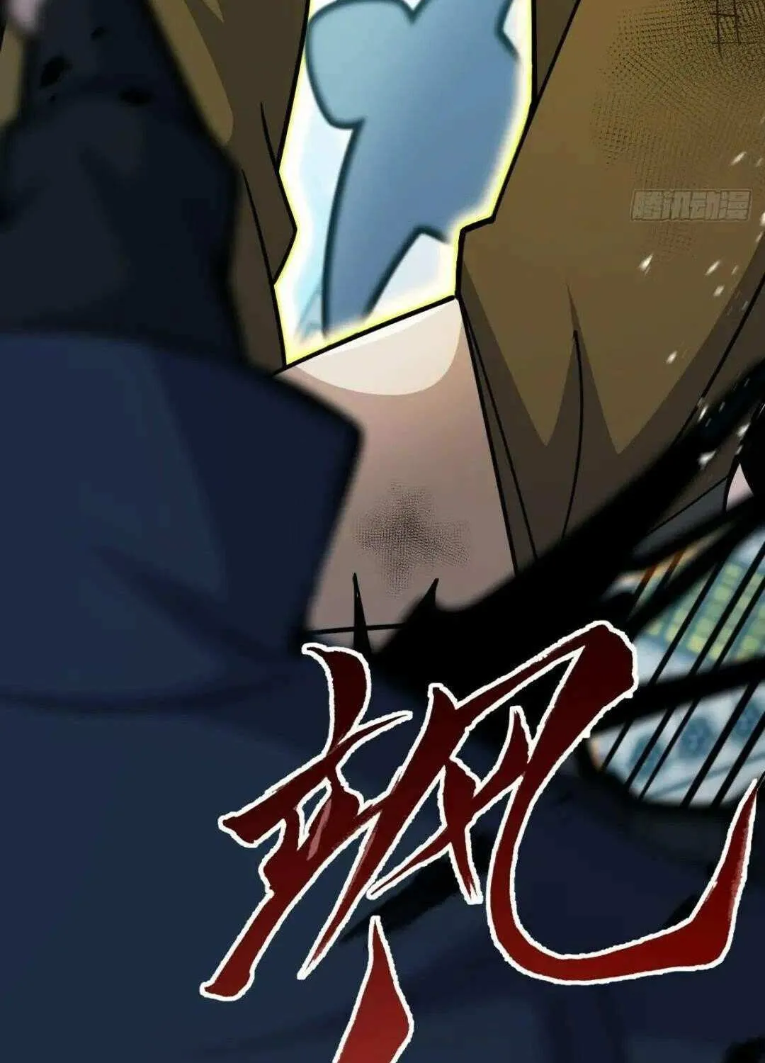 Spare Me, Great Lord! Chapter 658 page 81 - 