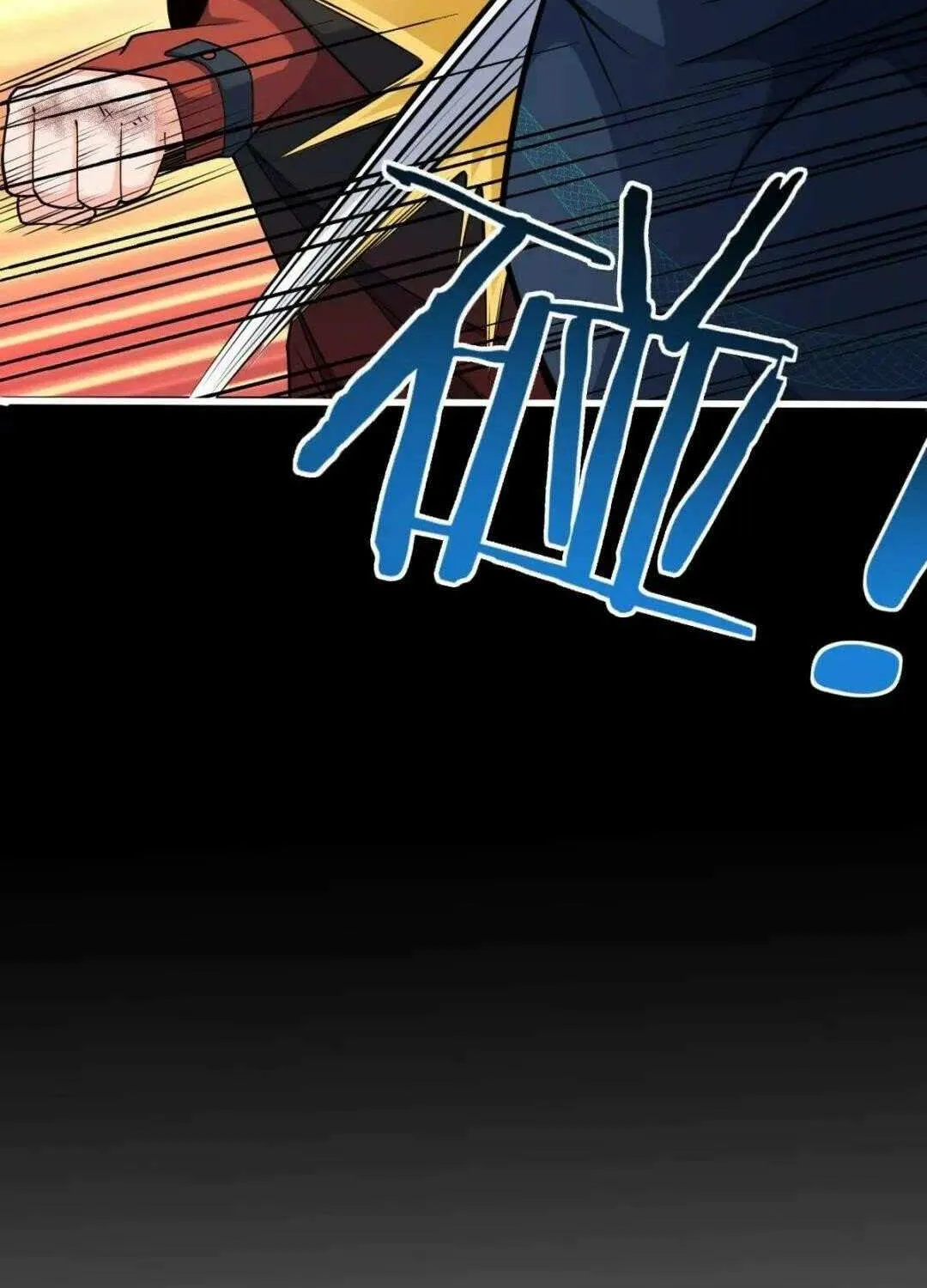 Spare Me, Great Lord! Chapter 658 page 87 - 