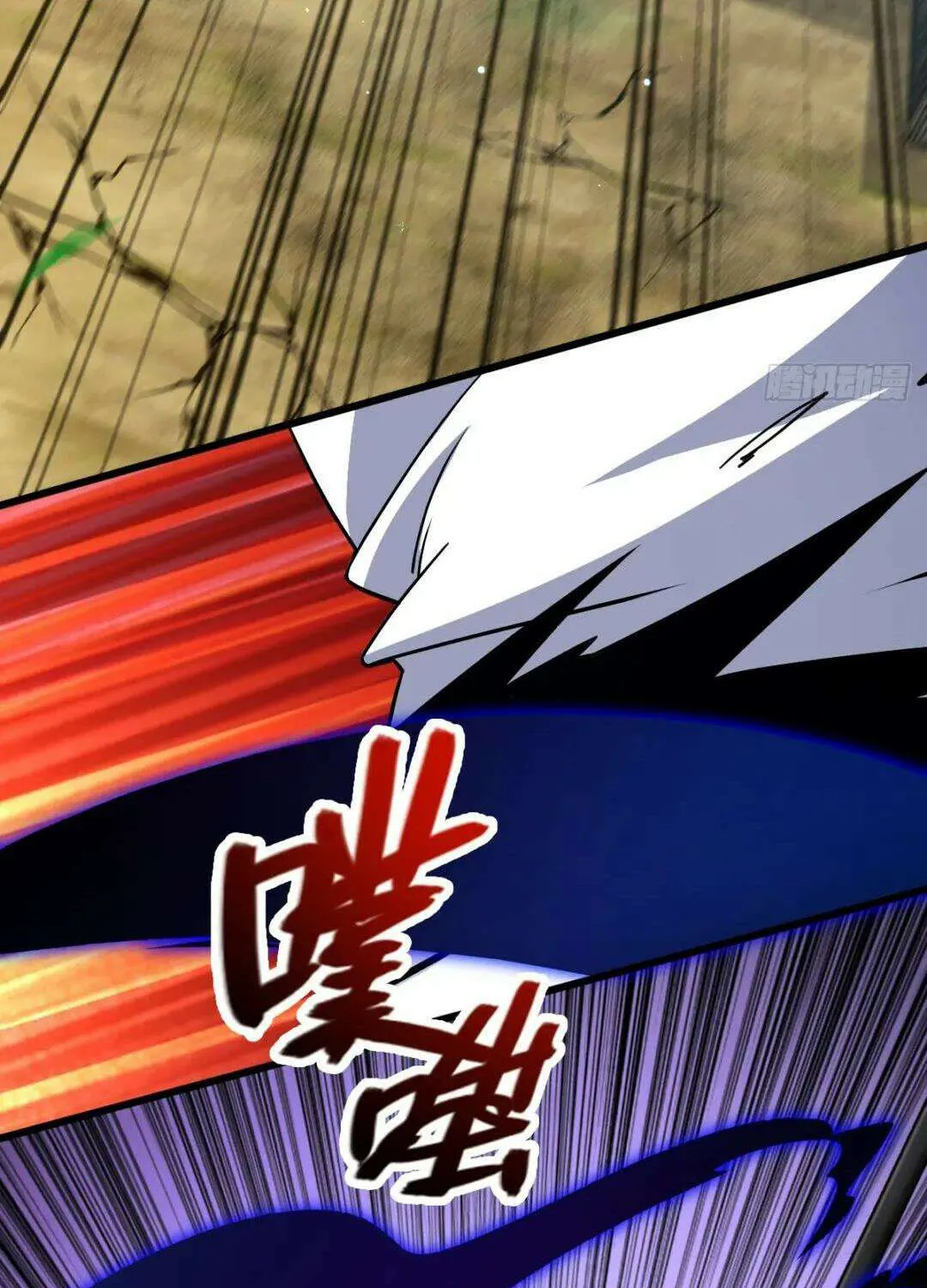 Spare Me, Great Lord! Chapter 659 page 65 - 