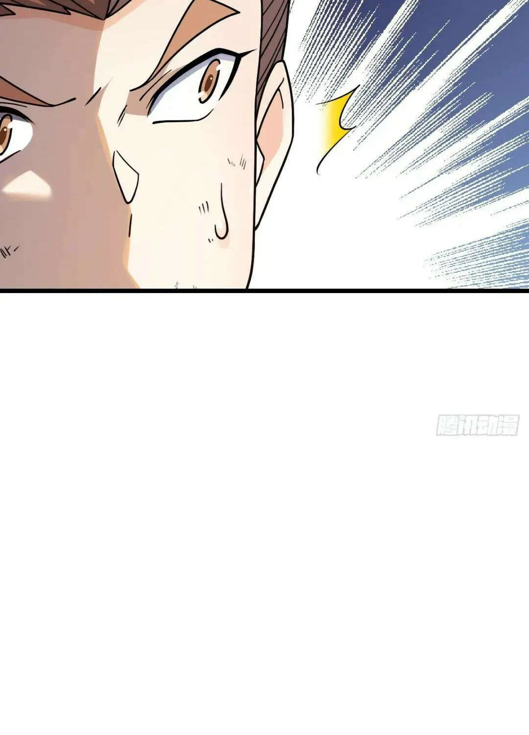 Spare Me, Great Lord! Chapter 659 page 76 - 