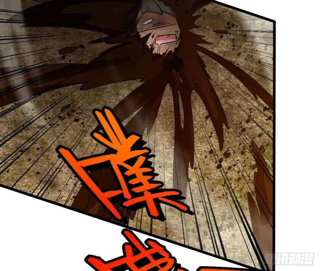 Spare Me, Great Lord! Chapter 659 page 10 - 