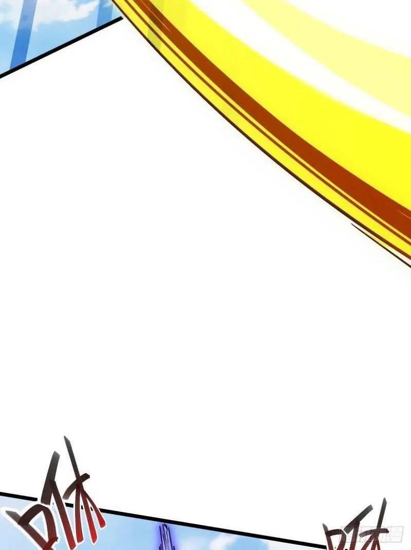 Spare Me, Great Lord! Chapter 660 page 15 - 