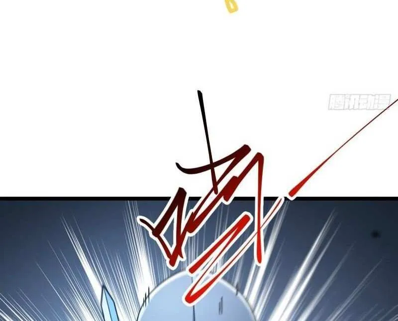 Spare Me, Great Lord! Chapter 660 page 40 - 