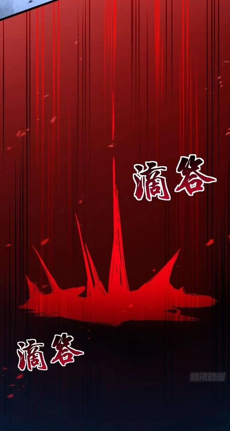 Spare Me, Great Lord! Chapter 660 page 54 - 