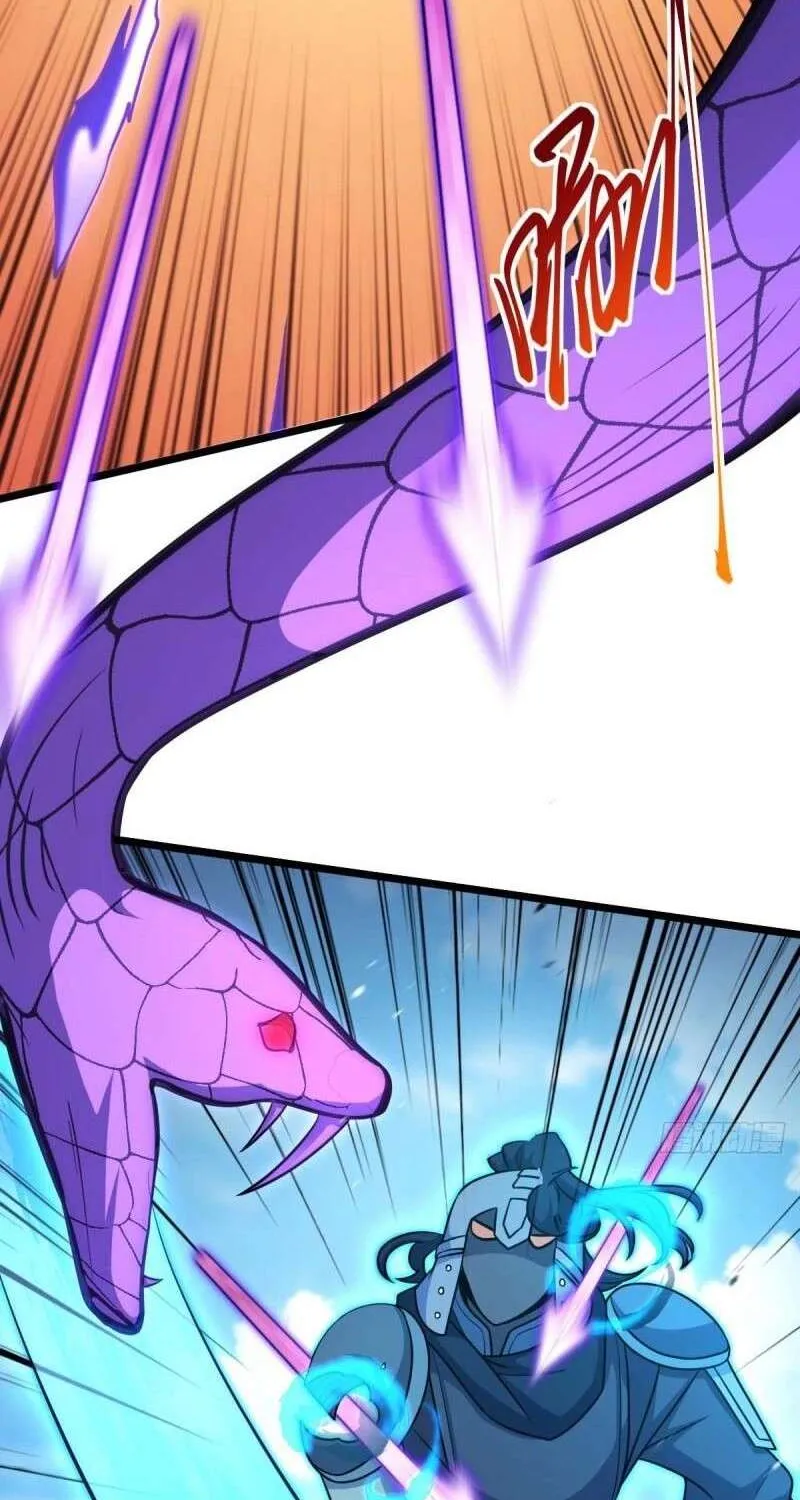 Spare Me, Great Lord! Chapter 661 page 37 - 
