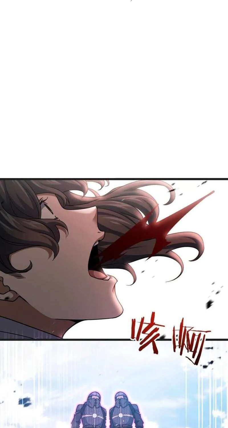 Spare Me, Great Lord! Chapter 661 page 42 - 