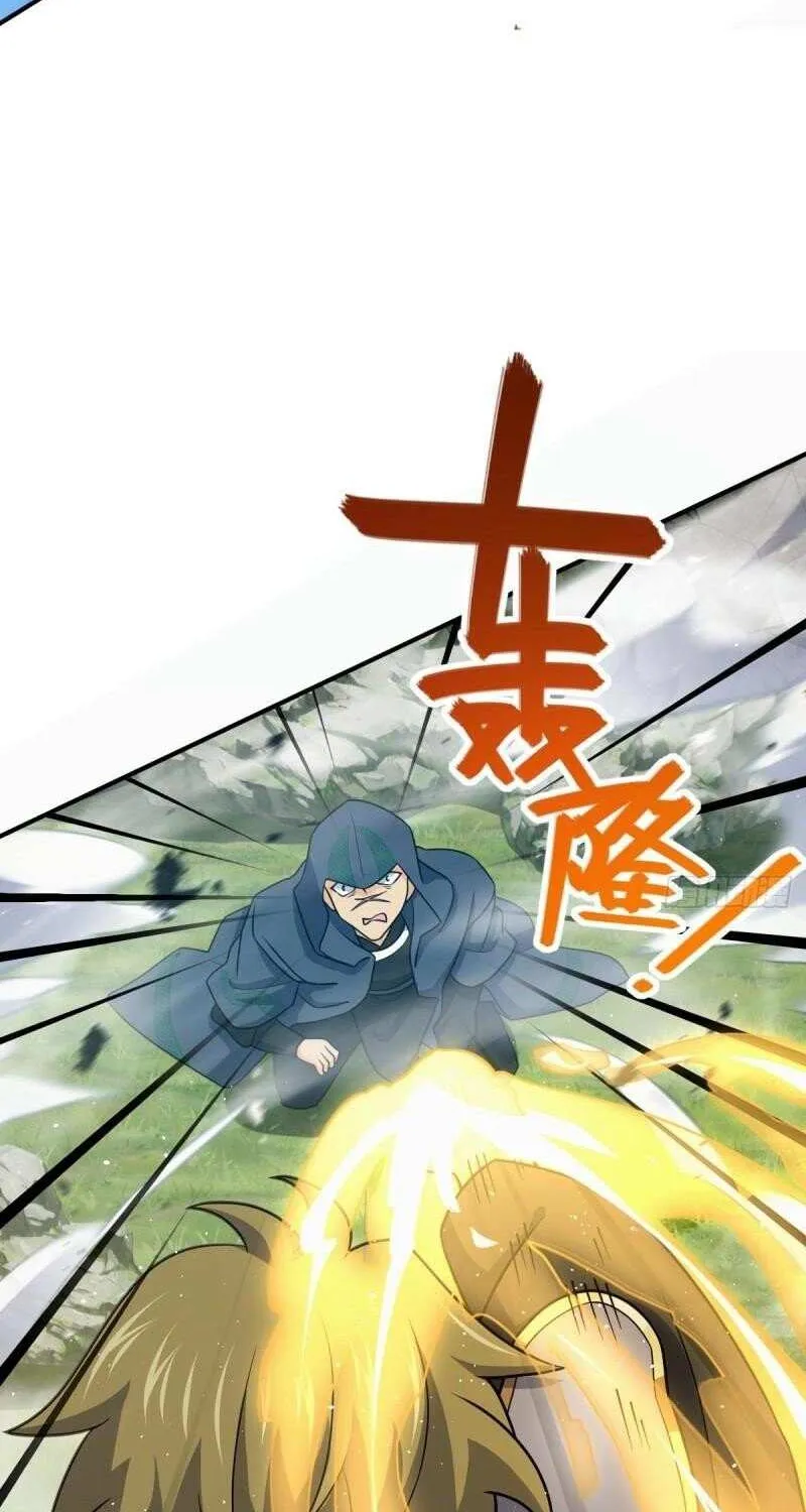 Spare Me, Great Lord! Chapter 662 page 20 - 