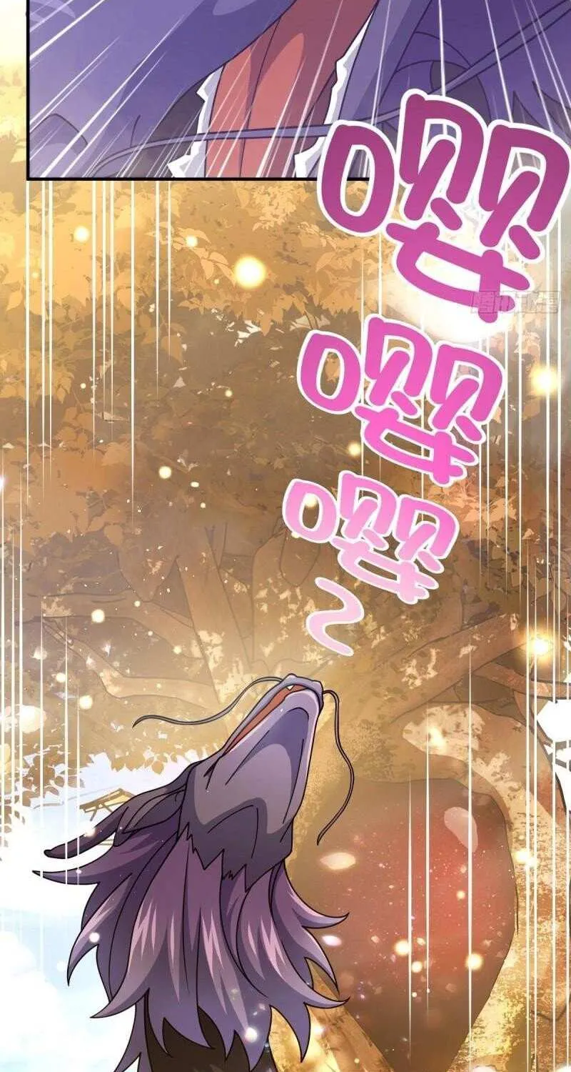 Spare Me, Great Lord! Chapter 662 page 97 - 