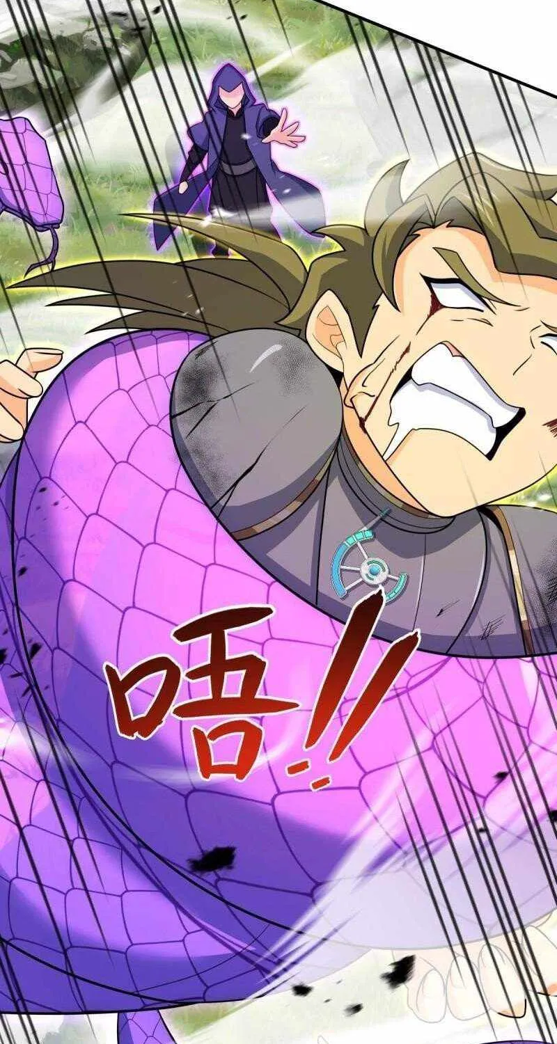 Spare Me, Great Lord! Chapter 663 page 24 - 