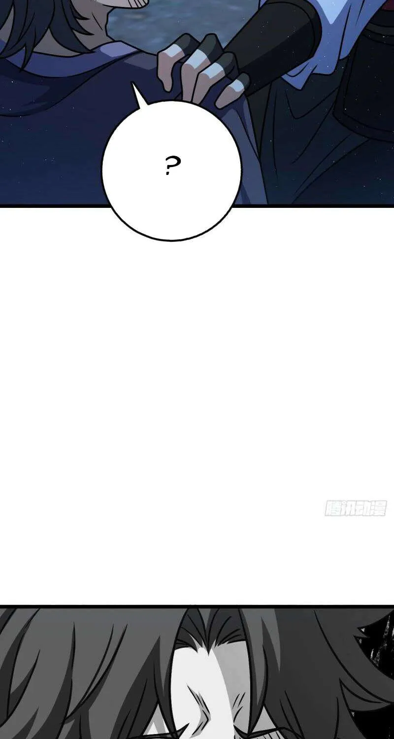 Spare Me, Great Lord! Chapter 665 page 14 - 