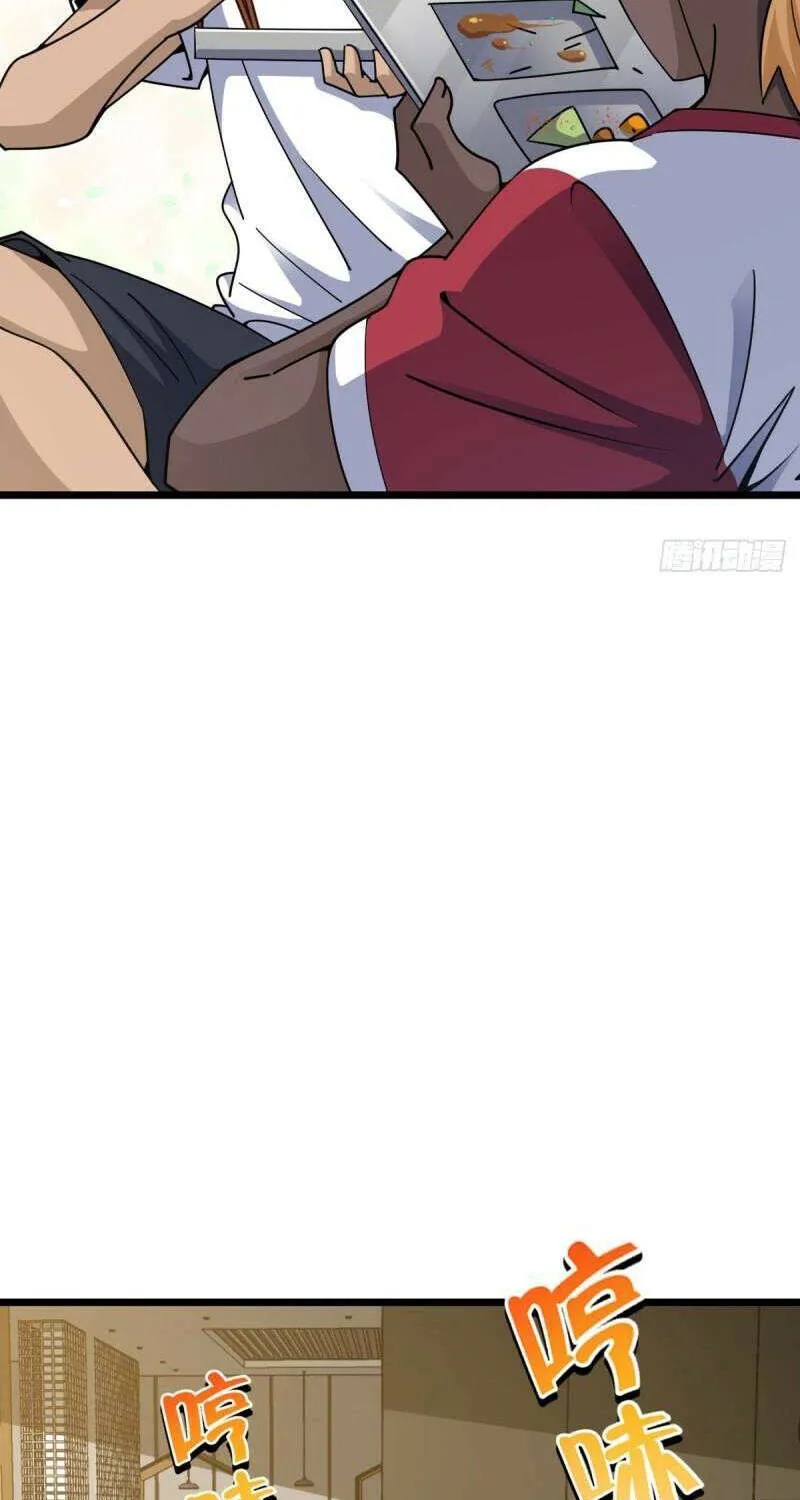 Spare Me, Great Lord! Chapter 665 page 39 - 