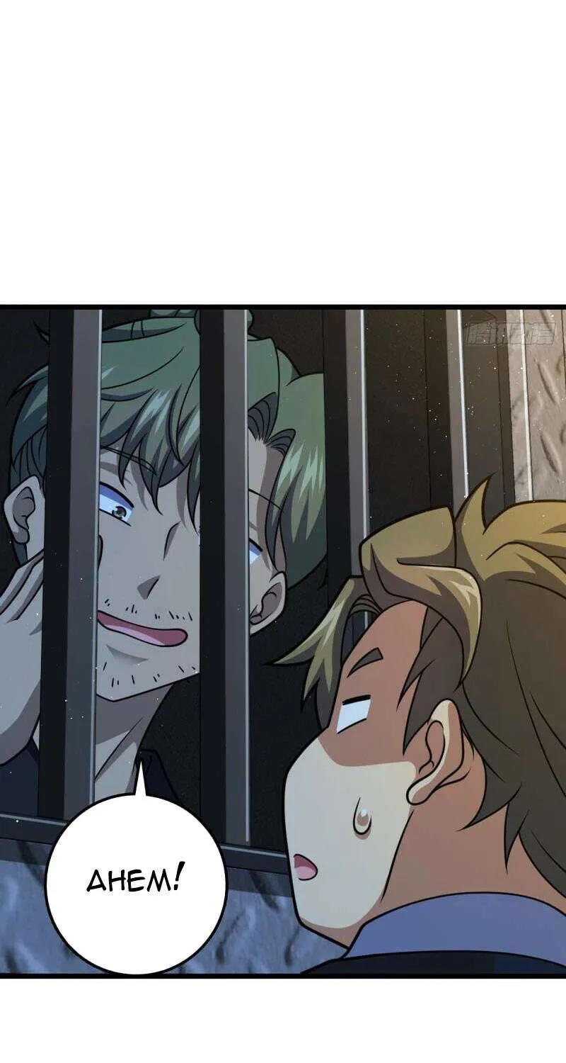 Spare Me, Great Lord! Chapter 665 page 66 - 