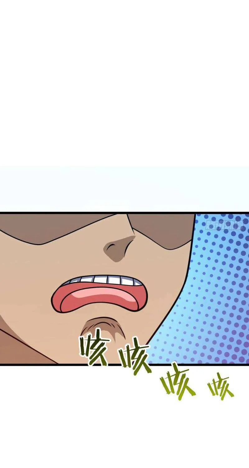 Spare Me, Great Lord! Chapter 665 page 67 - 