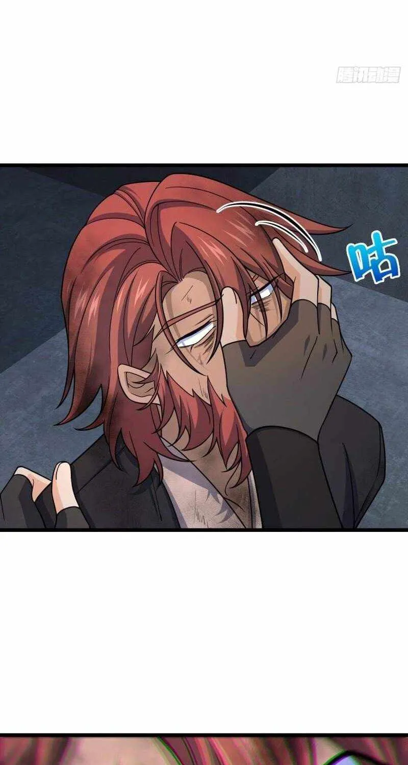 Spare Me, Great Lord! Chapter 666 page 15 - 