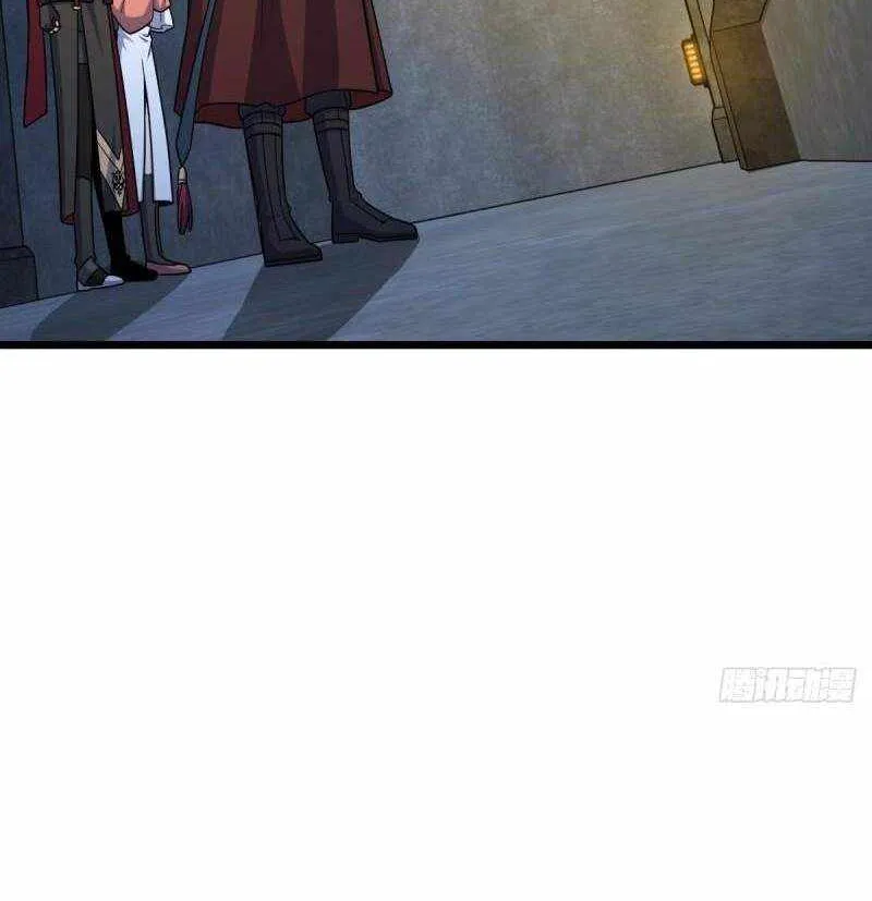 Spare Me, Great Lord! Chapter 666 page 7 - 