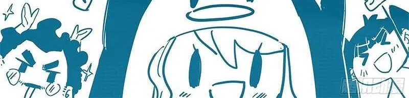 Spare Me, Great Lord! Chapter 667 page 63 - 