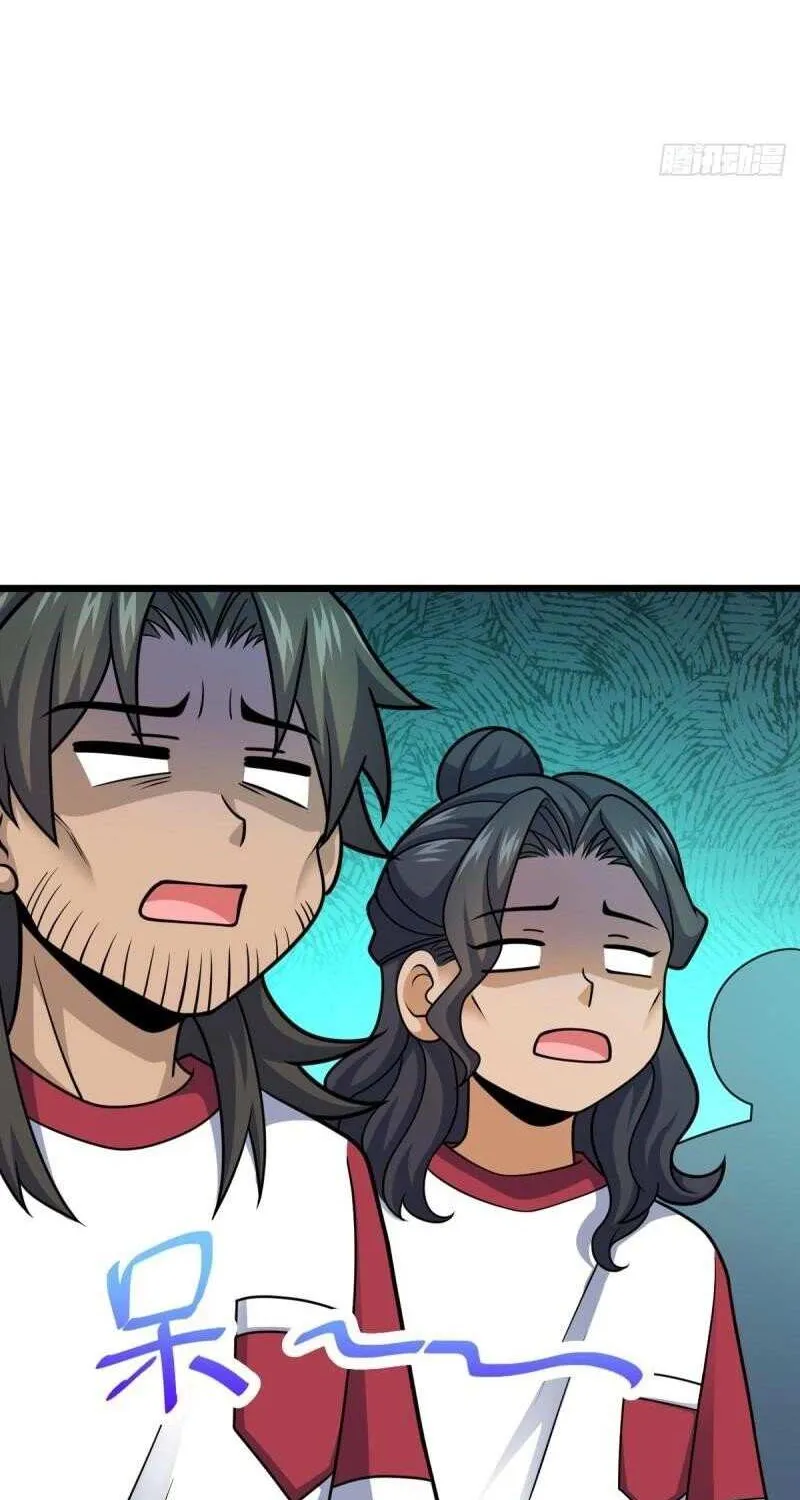 Spare Me, Great Lord! Chapter 668 page 22 - 