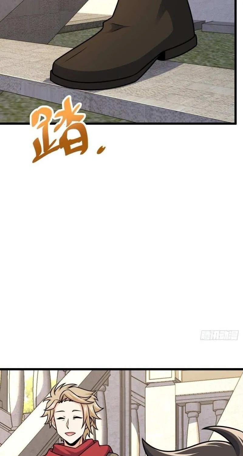 Spare Me, Great Lord! Chapter 668 page 45 - 
