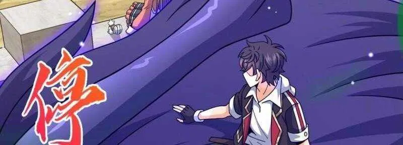 Spare Me, Great Lord! Chapter 669 page 35 - 