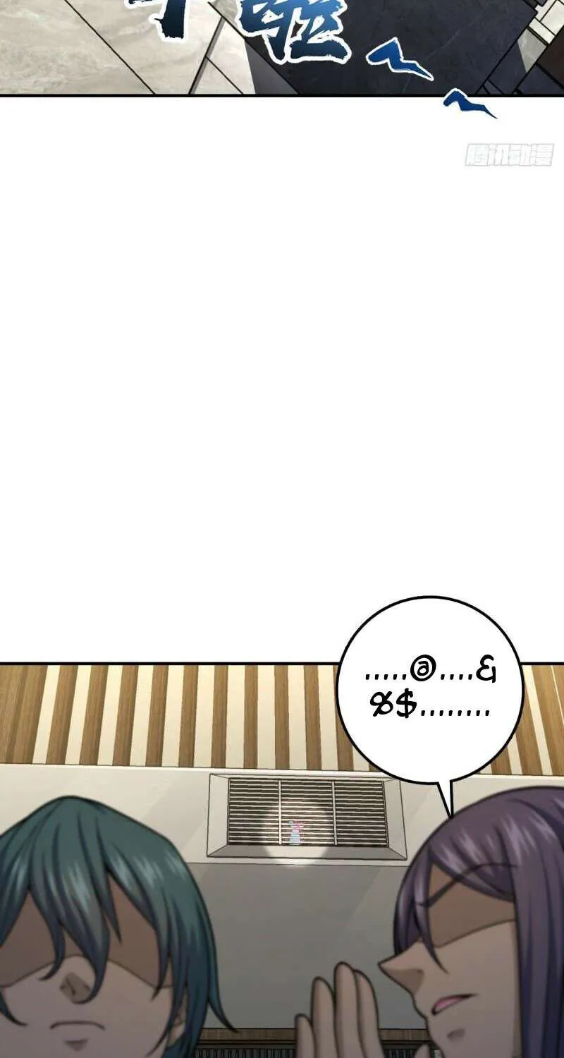 Spare Me, Great Lord! Chapter 672 page 4 - 