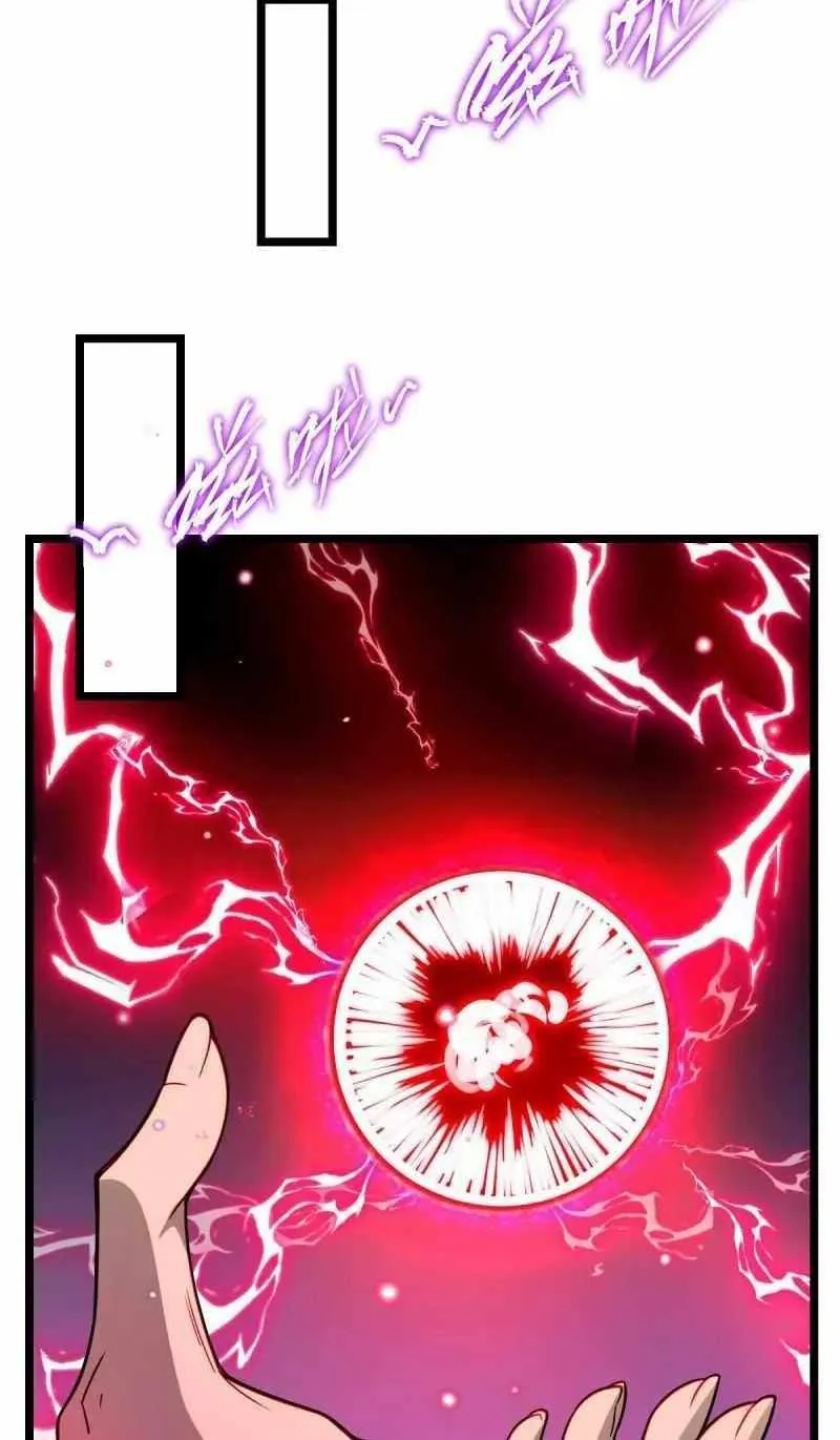 Spare Me, Great Lord! Chapter 673 page 16 - 