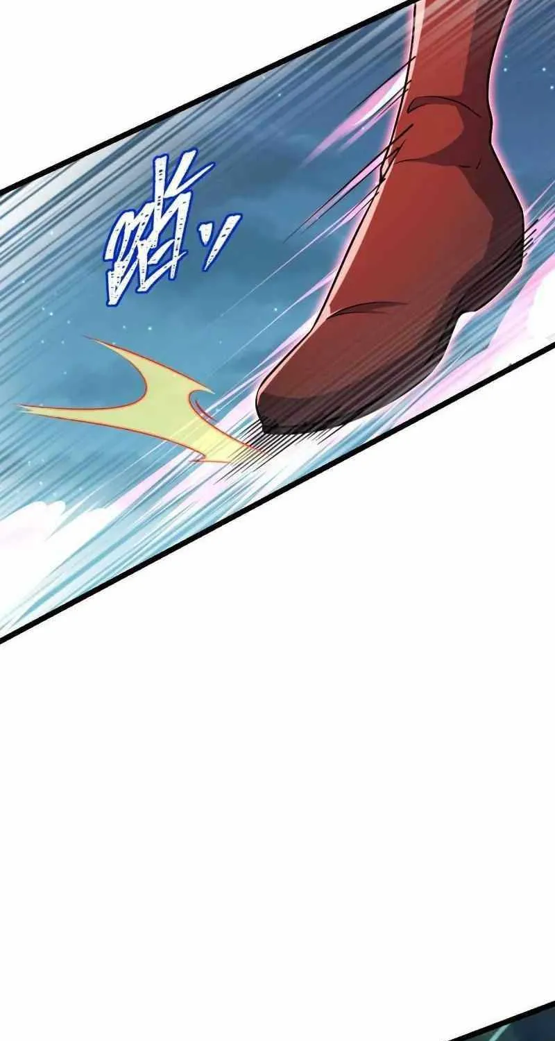 Spare Me, Great Lord! Chapter 673 page 74 - 