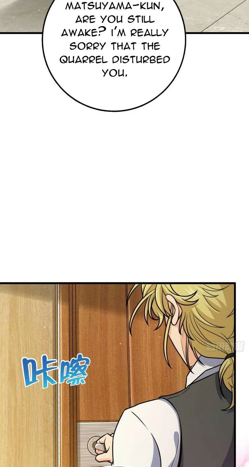 Spare Me, Great Lord! Chapter 674 page 19 - 