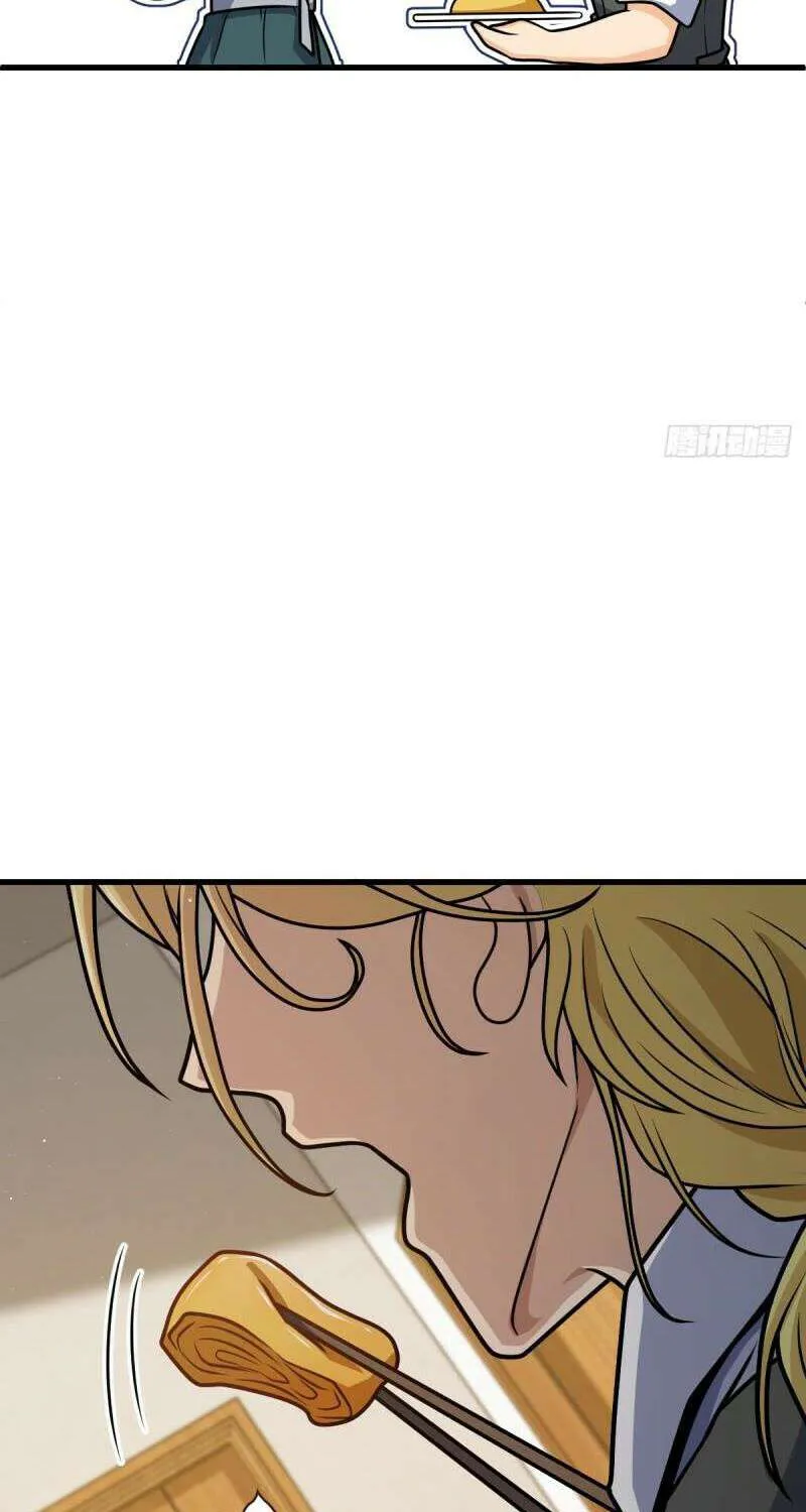 Spare Me, Great Lord! Chapter 674 page 27 - 