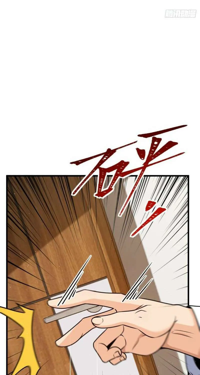 Spare Me, Great Lord! Chapter 674 page 4 - 