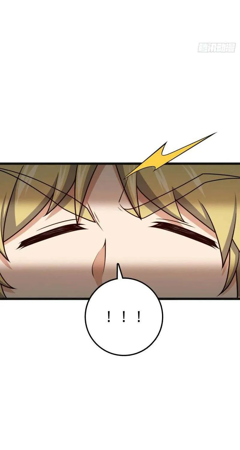 Spare Me, Great Lord! Chapter 679 page 3 - 