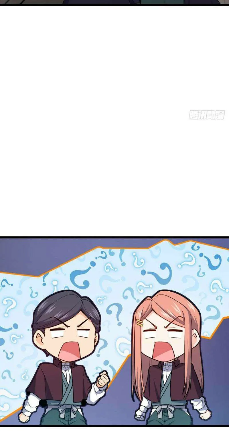 Spare Me, Great Lord! Chapter 679 page 57 - 
