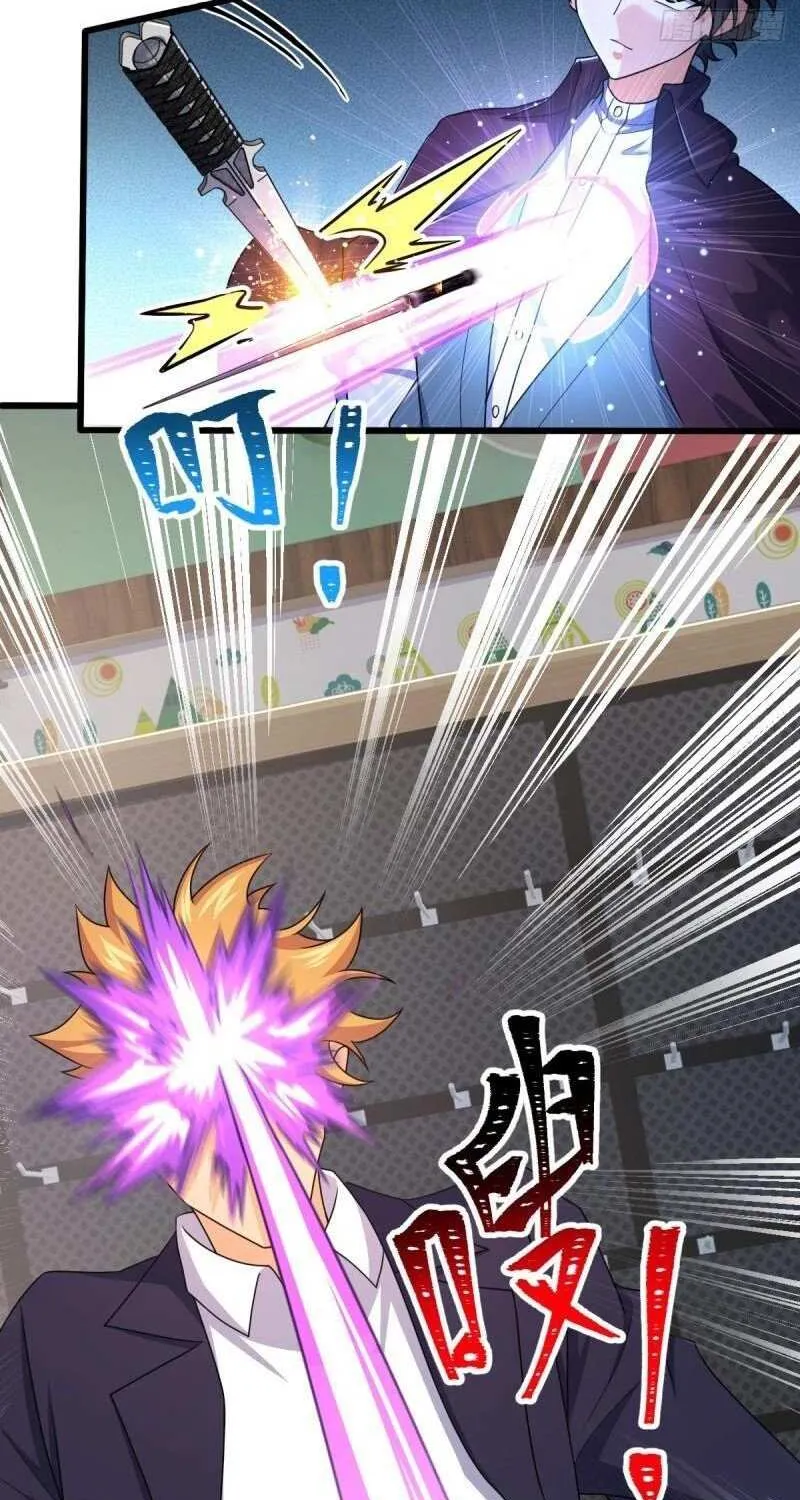 Spare Me, Great Lord! Chapter 680 page 4 - 