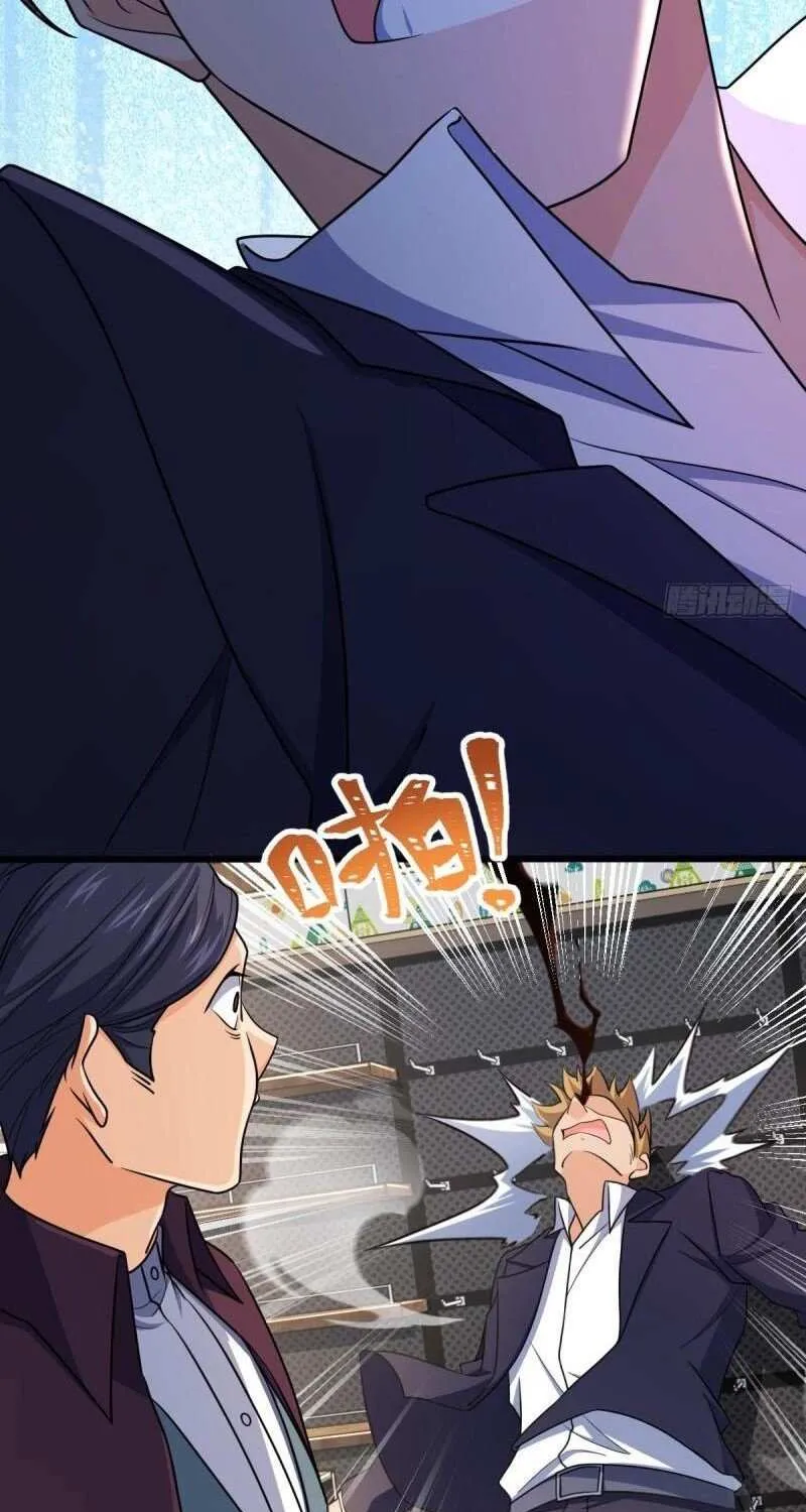 Spare Me, Great Lord! Chapter 680 page 6 - 